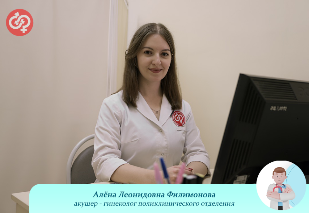 "Молодые специалисты"